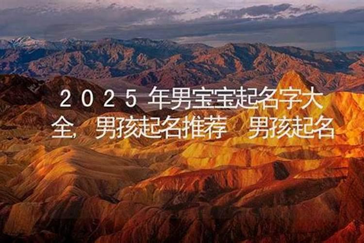 适合蛇宝宝吗取名