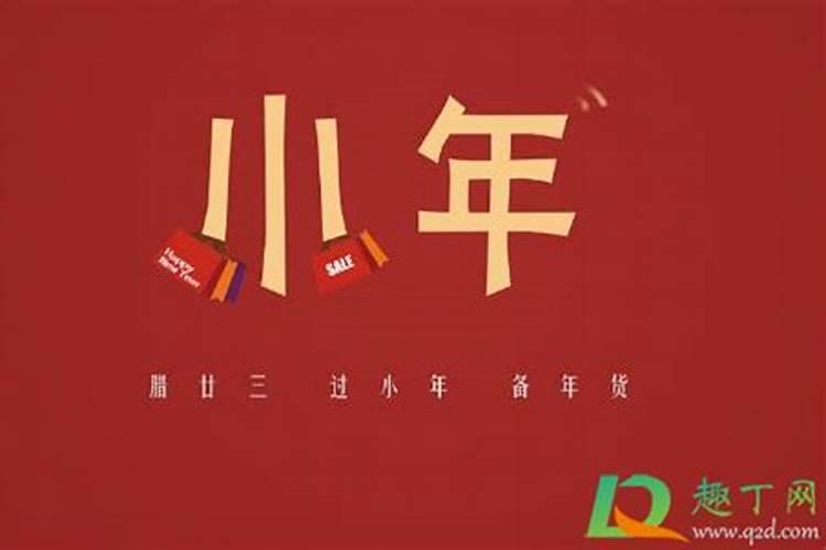 2025年太岁犯太岁的生肖