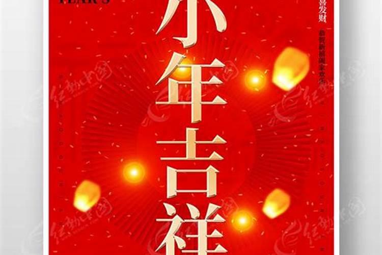 2025太岁的五大生肖分别是什么呢