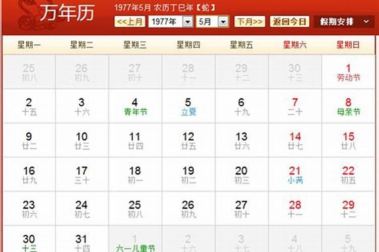 命带童子的商界名人