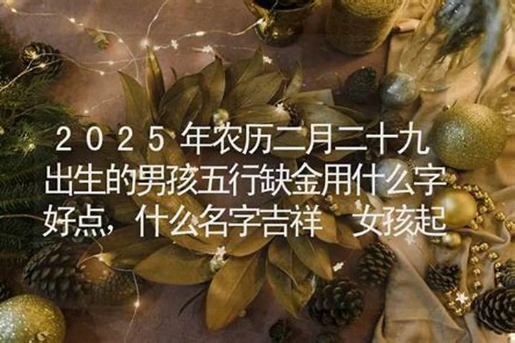 梦见盖棺的预兆