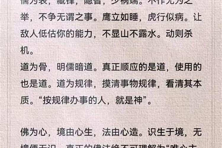 请问那里有高山上的寺庙吗？