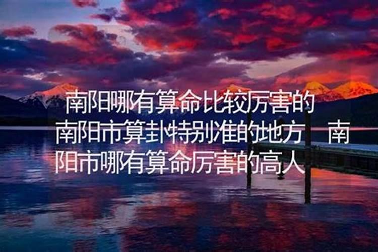 去郑州大观音寺求什么最灵验？