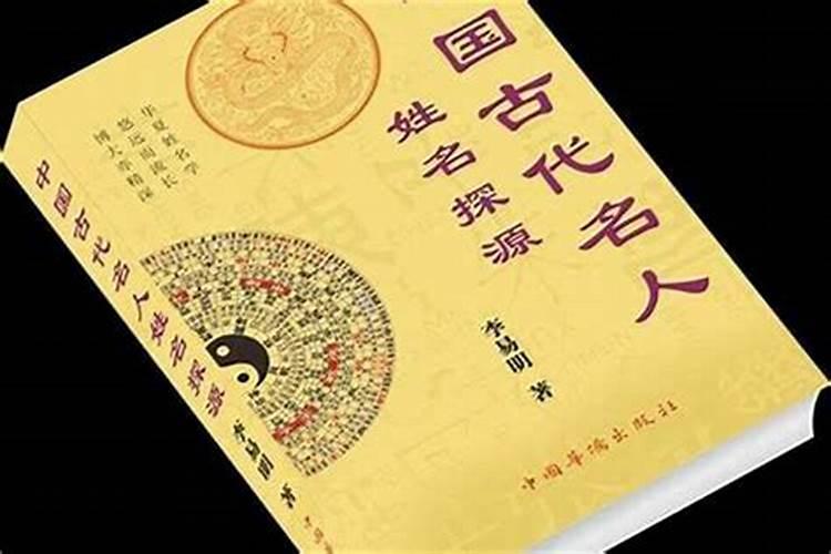 算两个人的八字合不合 八字合婚看双方生辰八字？