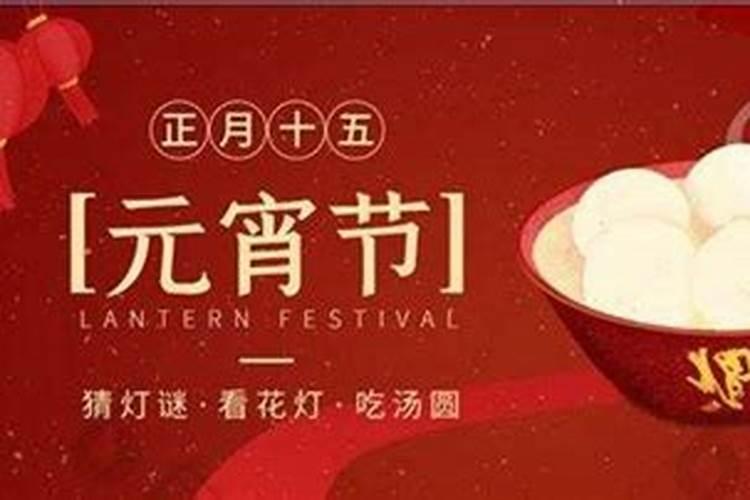 1983年正月十五(阴历)出生的人是什么星座呀谢谢