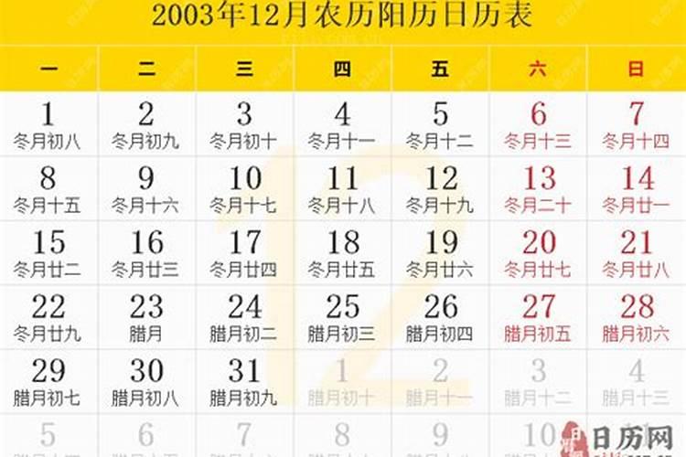 03年的生肖什么性格 03年属羊的性格脾气
