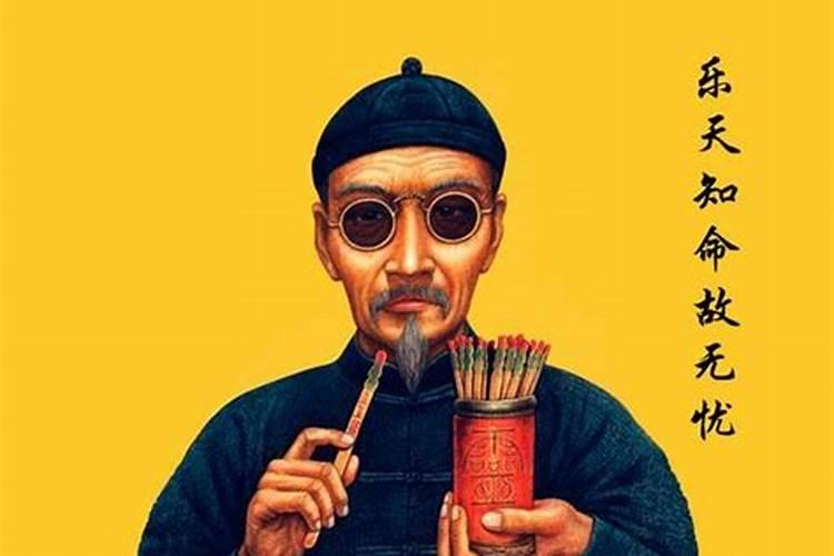 算卦先生说我命中犯小人,是什么意思？