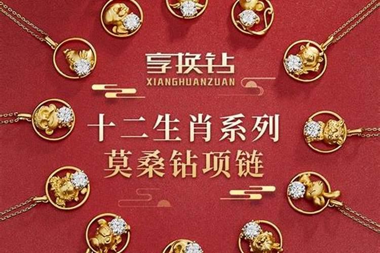 属猪人2025年犯太岁的化解方法
