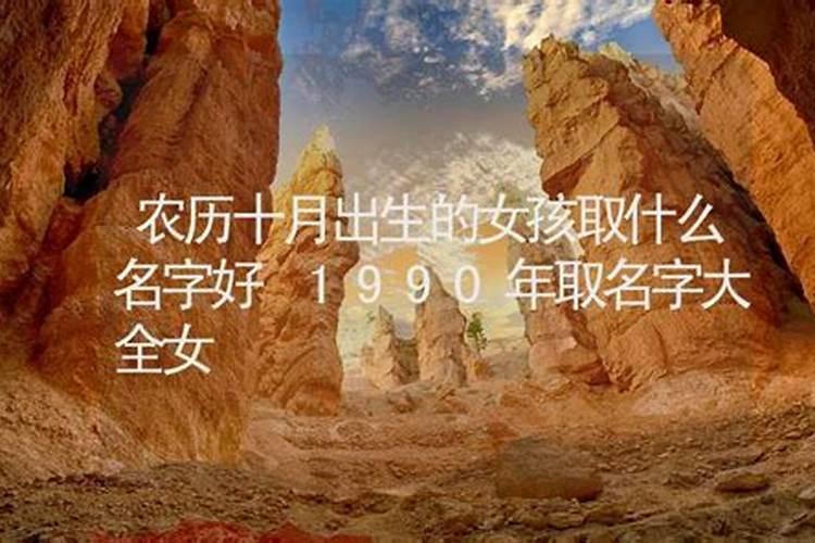 96属鼠女的婚姻和命运