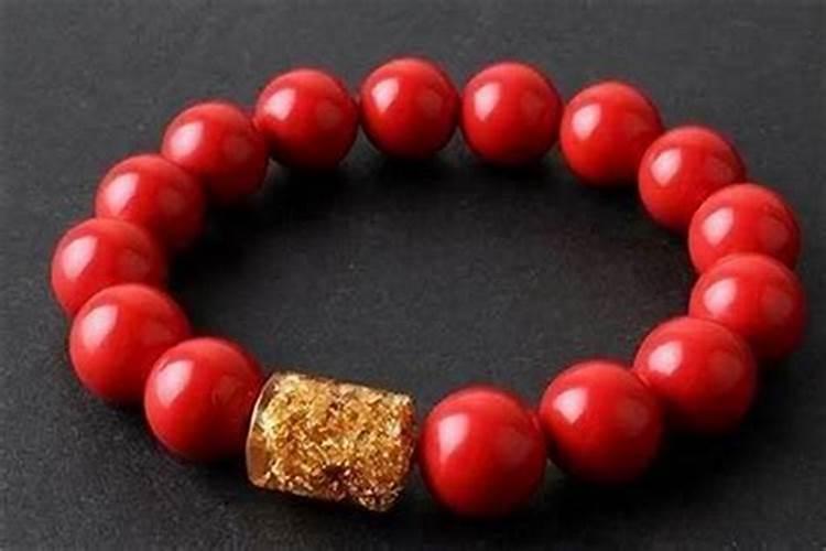 本命年戴朱砂手串好不好