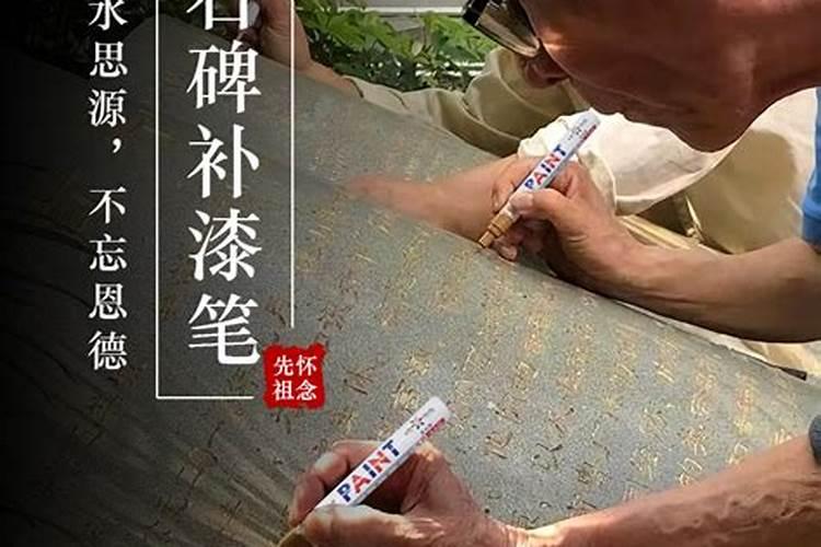 送寒衣的意思是什么