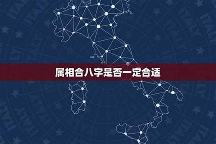 八字很合的人为什么会分手,为什么相爱的两个人因为八字不合就要分开