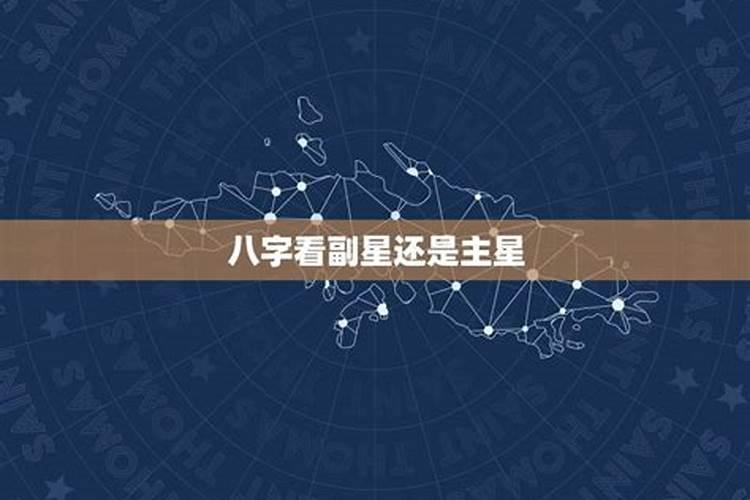 八字看何时找到工作