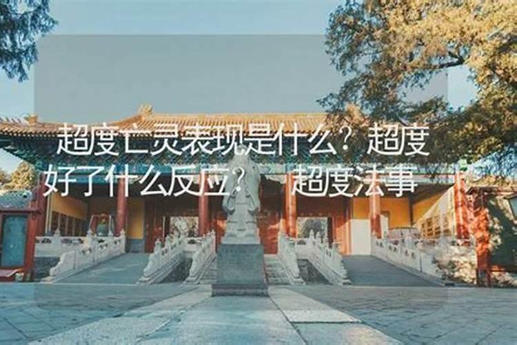 童子命的生辰八字是样,张国荣八字是童子命