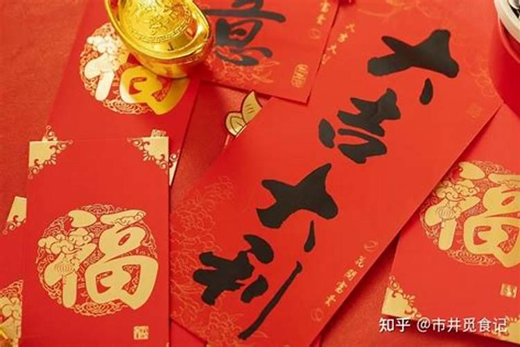 正月初一的禁忌