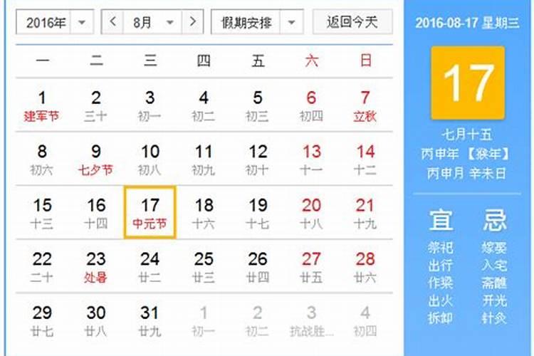 梦到死去父亲拜神什么意思