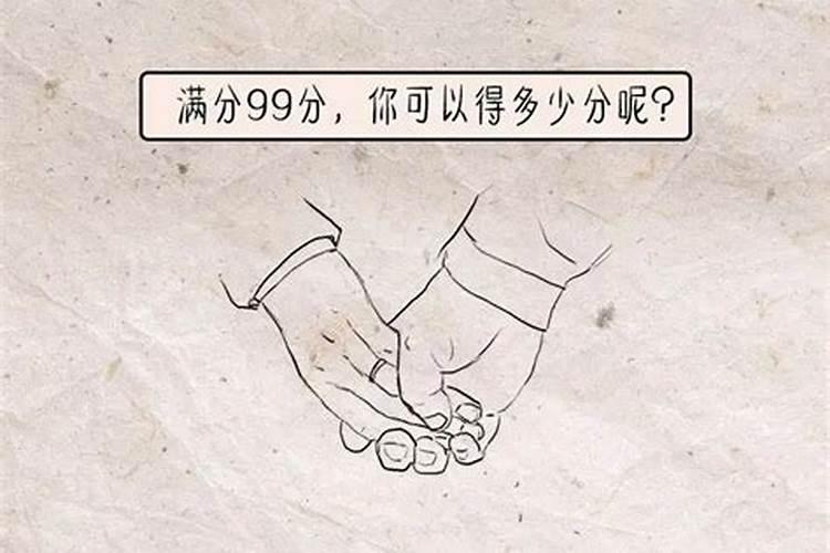 用两个人的名字算姻缘 双方姓名看两人合不合？