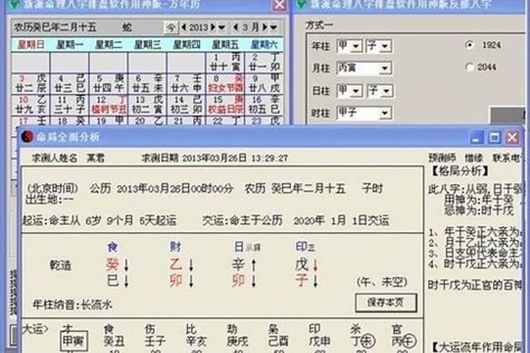 梦见好多柿子是什么预兆