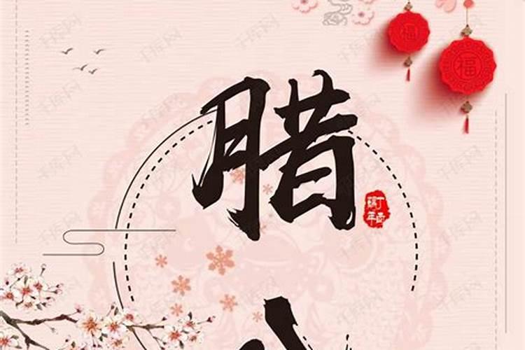 农历1990年8月22日未时出生五行缺什么 求详解