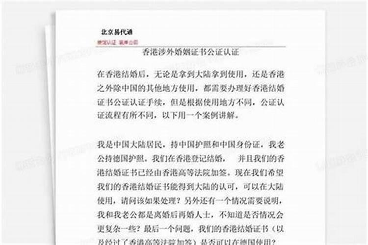 腊月搬迁什么日子最好
