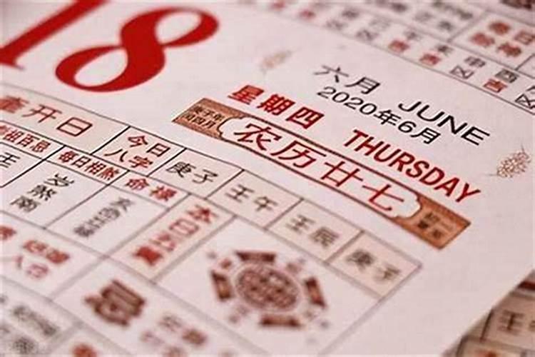 命局分析 农历九月初九出生是什么命 哪个时辰出生好？