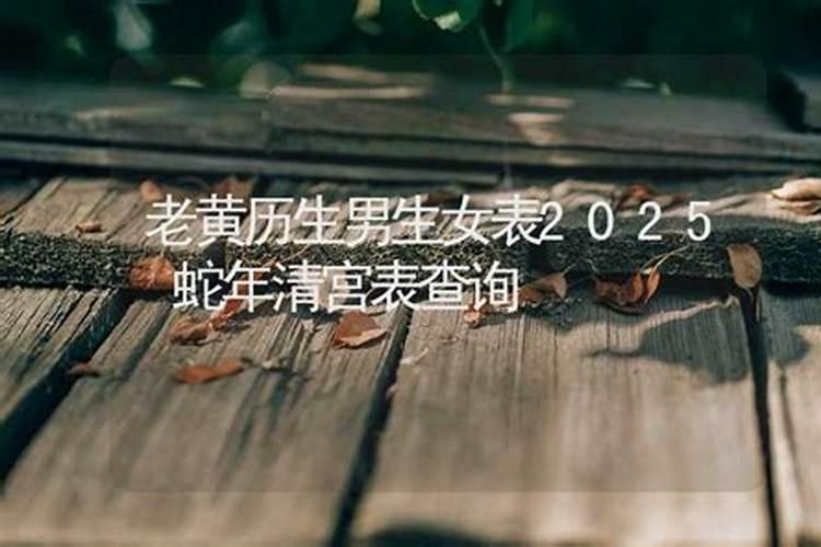 八字硬不硬怎么测 如何判断一个人是否命硬？