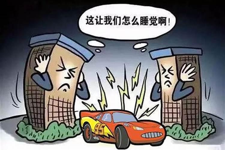 请道士做法事的危害