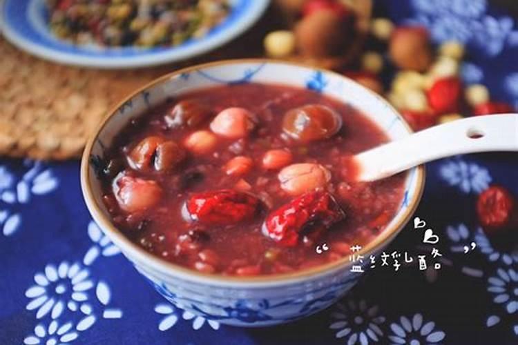 腊八粥的原料