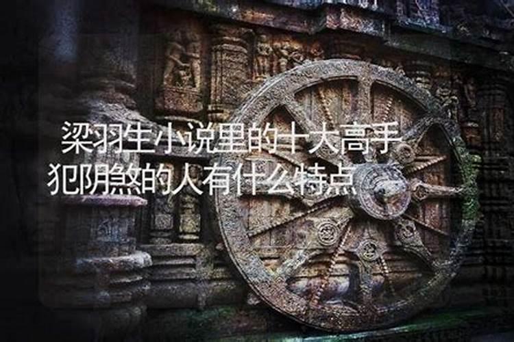 女子请假道士“做法”挽回男友是怎么回事？