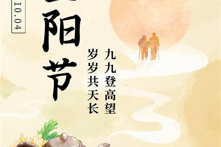 重阳节吃豆腐的寓意
