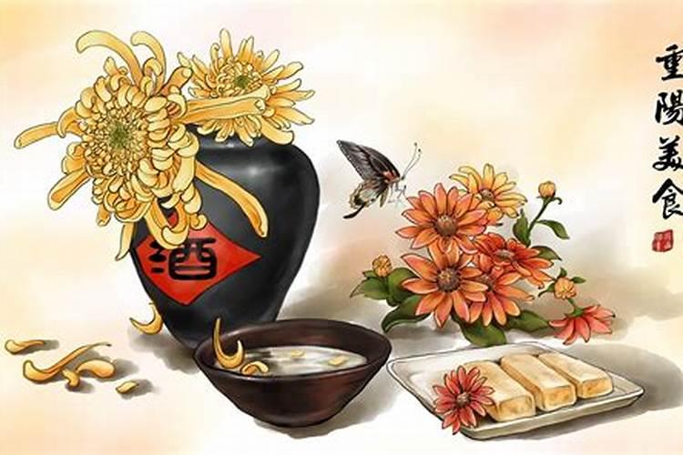 重阳节的由来和传统风俗
