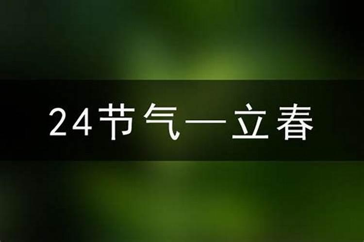 腊月二十八捡钱好不好