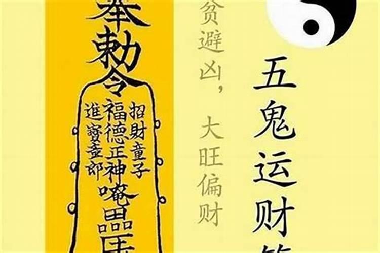 在网上买的招财符正在往回运,有些人评论一请上符就生意好了,为什么我...