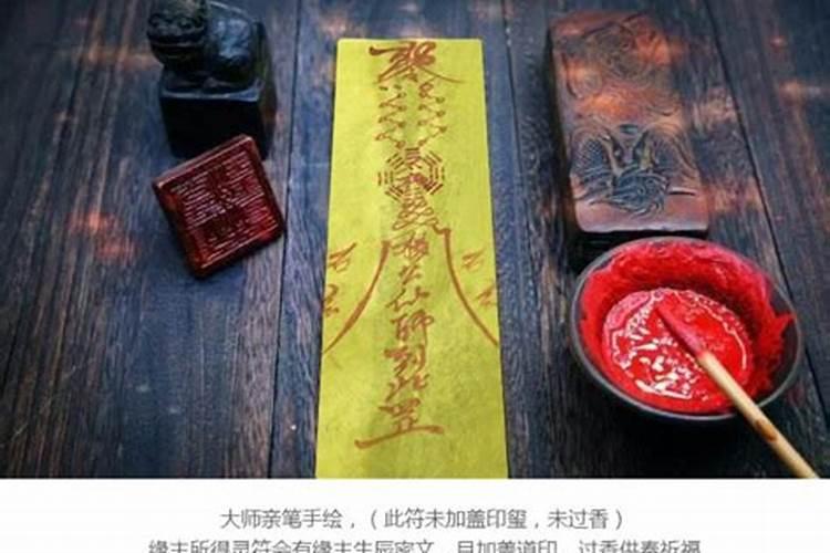 转运符是什么东西？