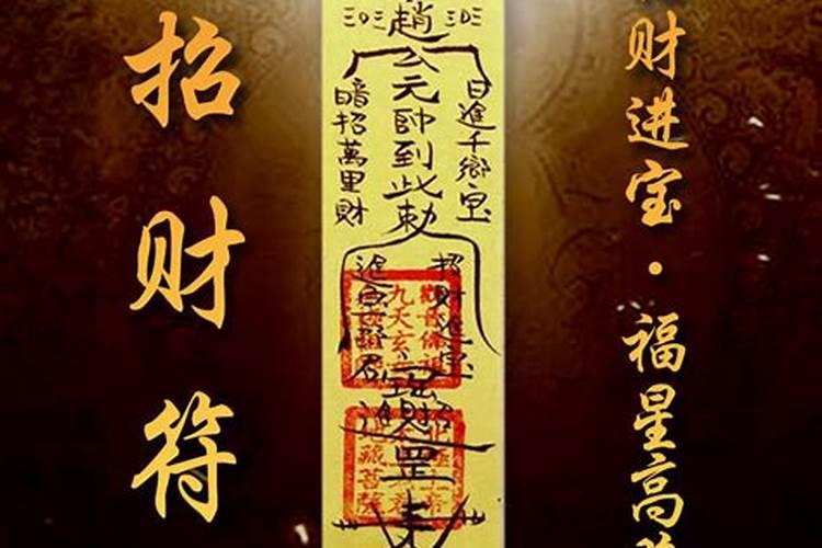 男人佩戴什么最旺财旺事业