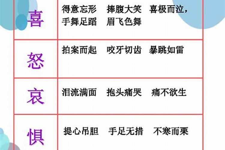 周公解梦梦见许多人