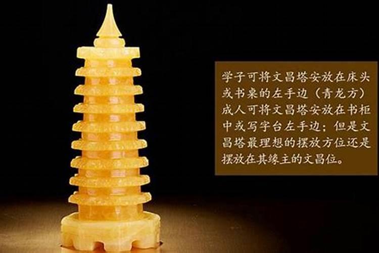 文昌塔多少钱