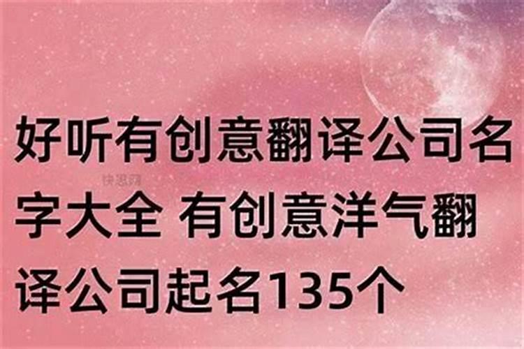 出生年月什么命对照表,金木水火土出生年月对照表