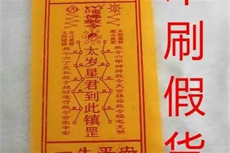 不同年份冲太岁的属猪人的化解方法