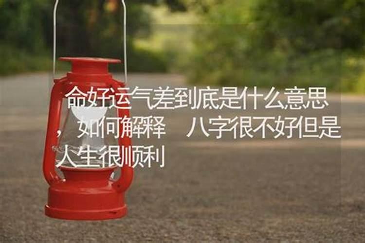 祭奠父母是周年去好还是清明节去好