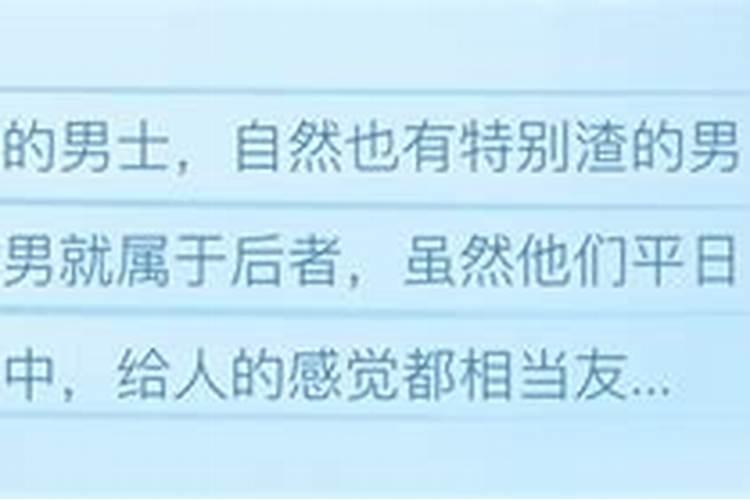 属猪人2024运势及运程完整版 属猪2024年运势及每月运程详解