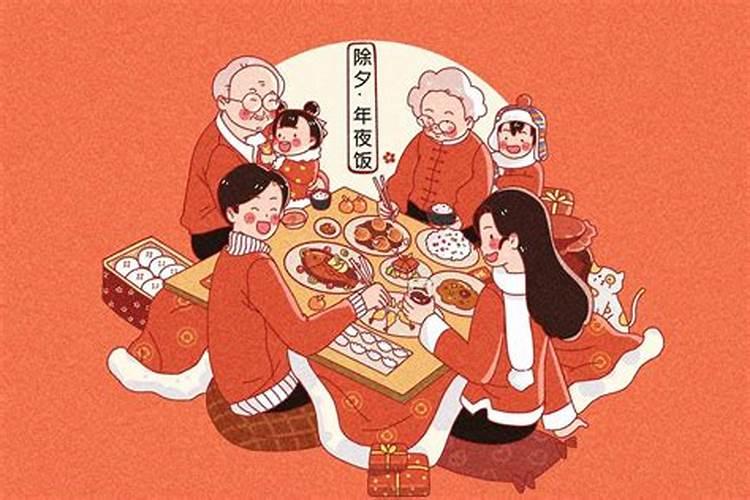 男1979年正月初二酉时出生的什么命？