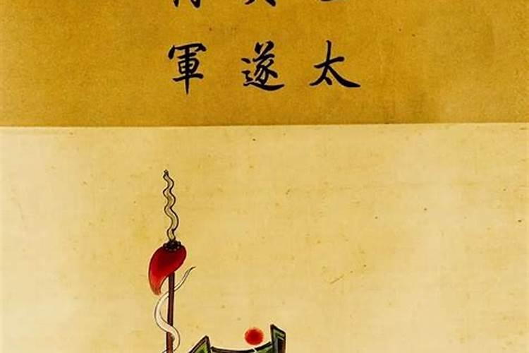 怎样破太岁是最好的方法