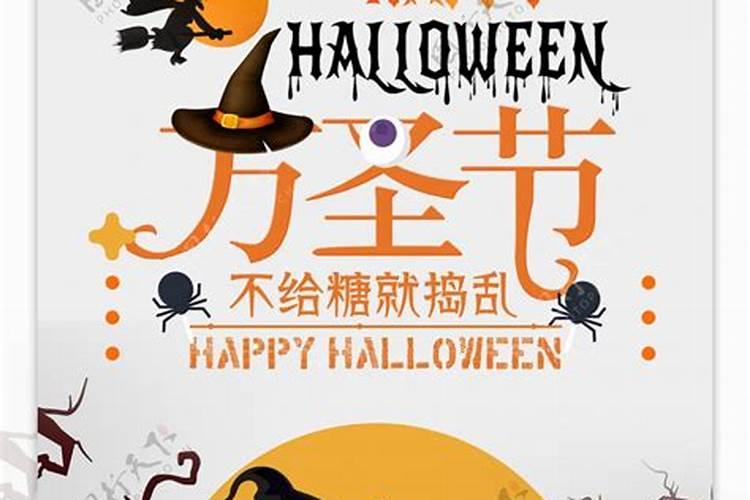 鬼节不能做的26件事 鬼节千万不能干的事