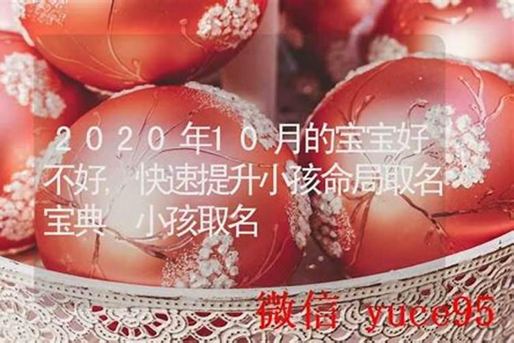 2004年十月初一六点五十七分出生是什么命