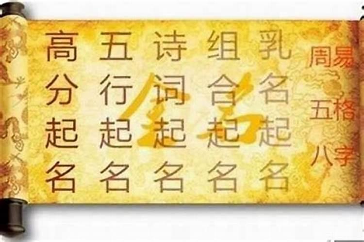 梦见不认识的人有什么征兆？