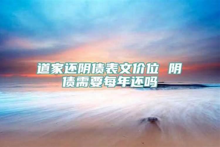 流年大运命局作用关系