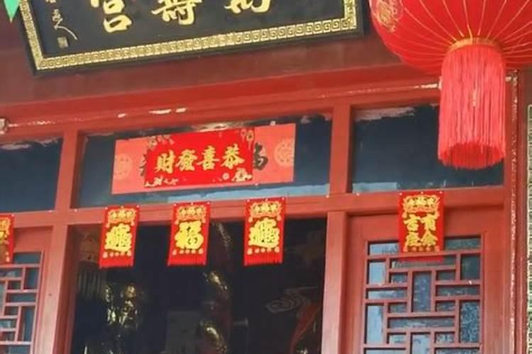 道观可不可以进去做法事