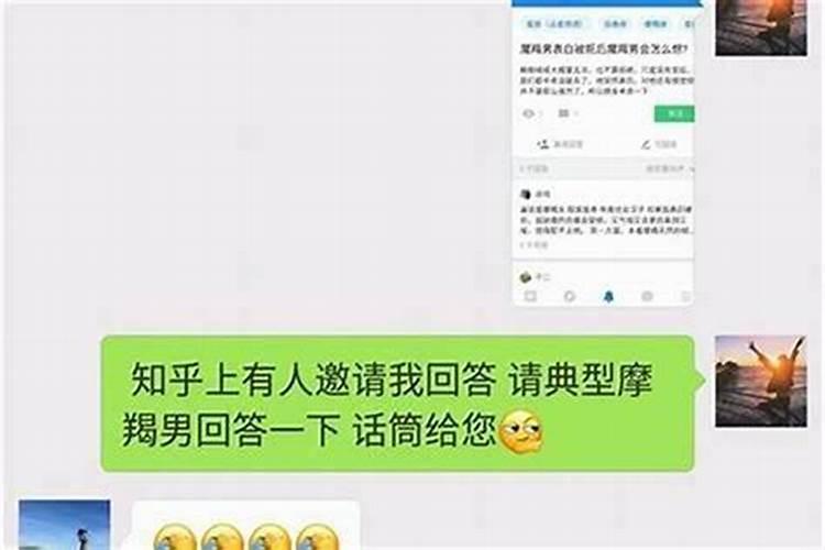 跟摩羯男断联多久他会着急,摩羯男断联多久绷不住