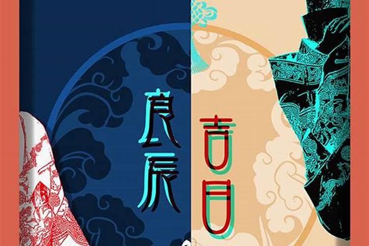 良辰吉日剧本杀含烟怎么死的
